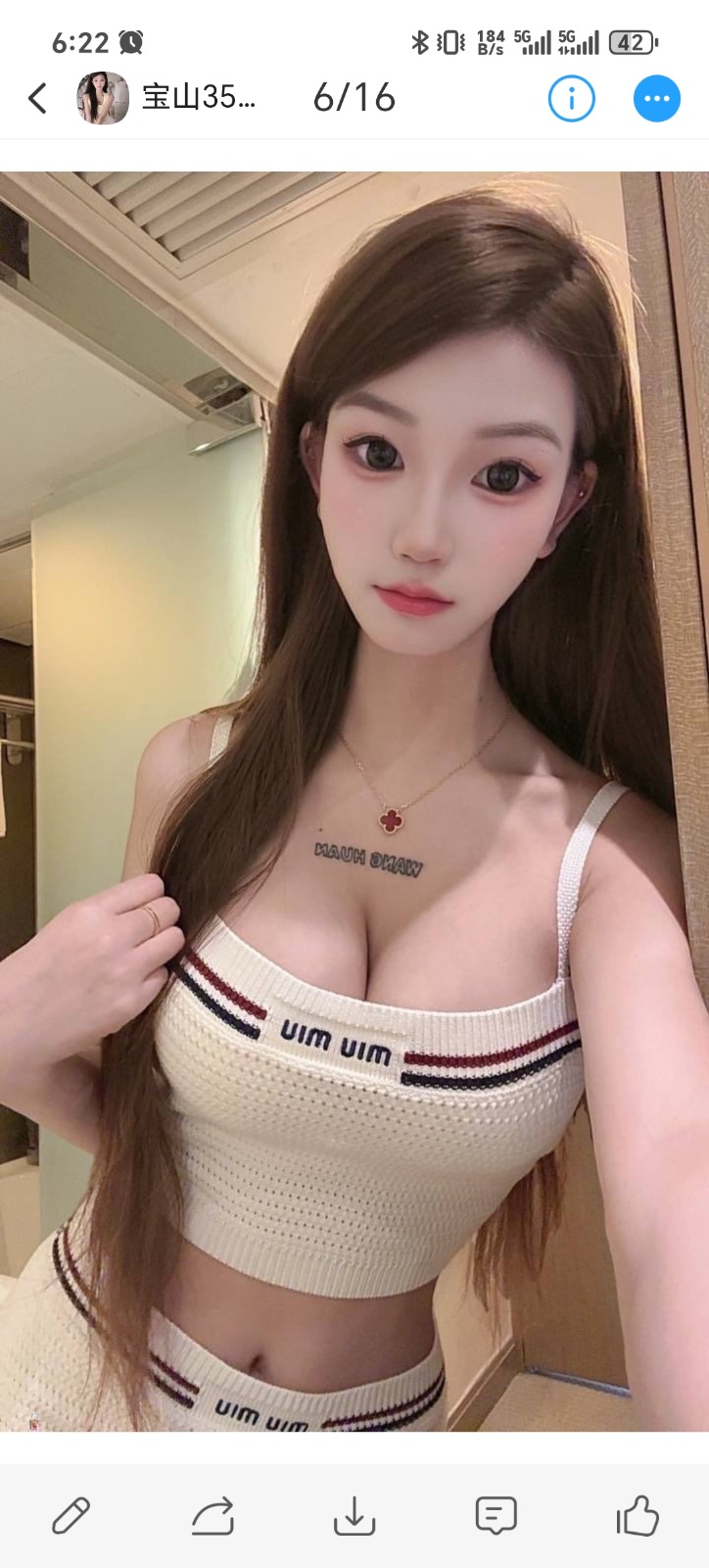 Screenshot_20260912_182221_com_uneed_yuni_FullscreenWebActivity.jpg