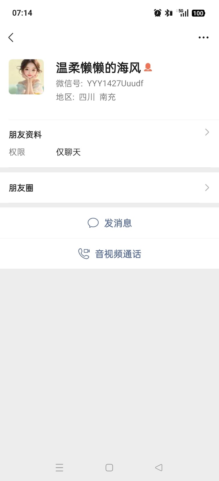 Screenshot_2026-09-12-21-14-33-18_99c04817c0de5652397fc8b56c3b3817.jpg
