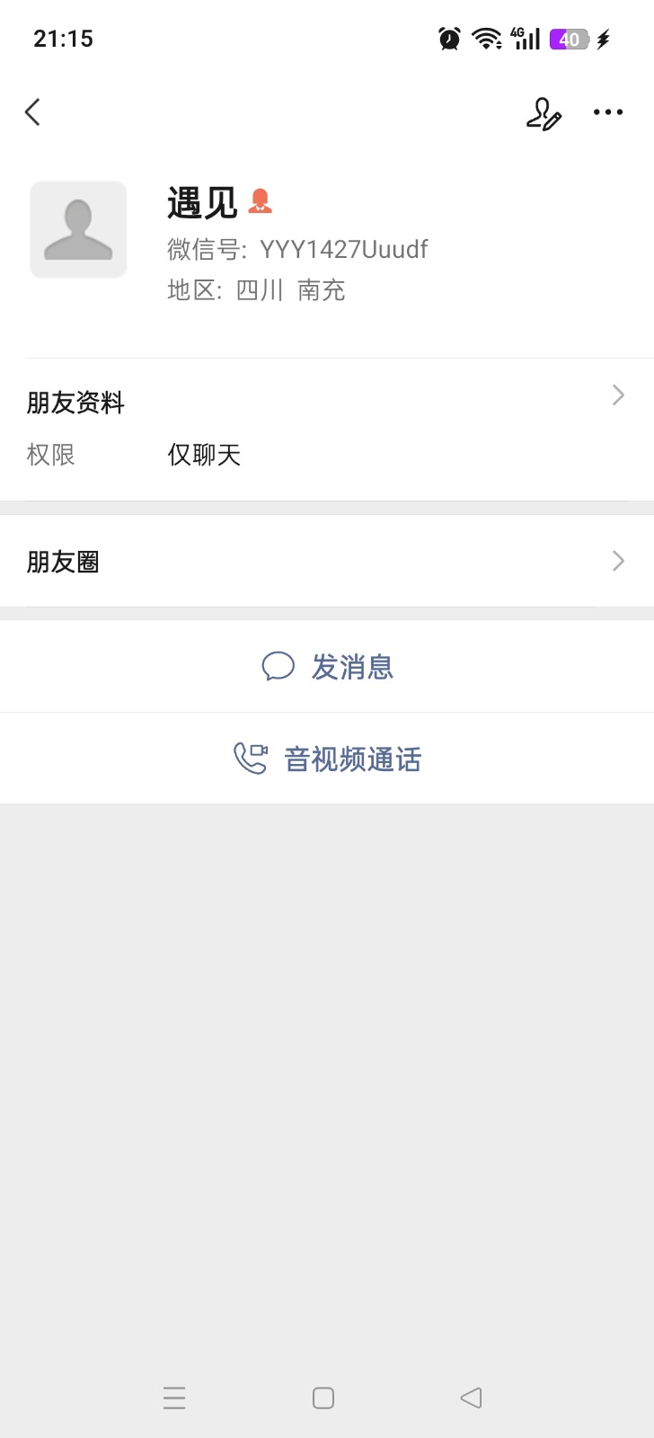 Screenshot_2026-09-12-21-15-29-02_e39d2c7de19156b0683cd93e8735f348.jpg