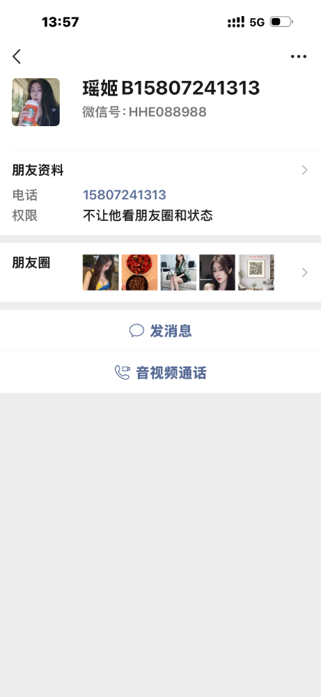 窑鸡坑逼.png