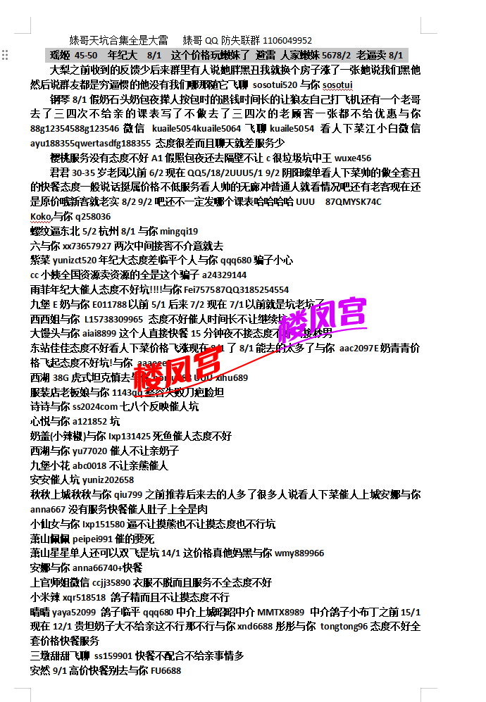 坑1.png