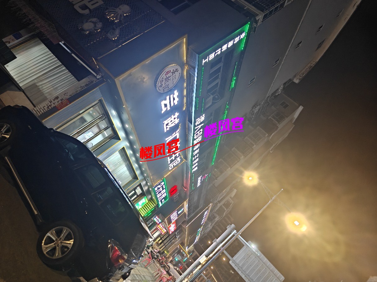 IMG20260913231020.jpg